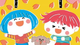 子供イラスト ピックアップアイコン