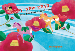 午年・うま年年賀状イラスト「ウェブポ2026」